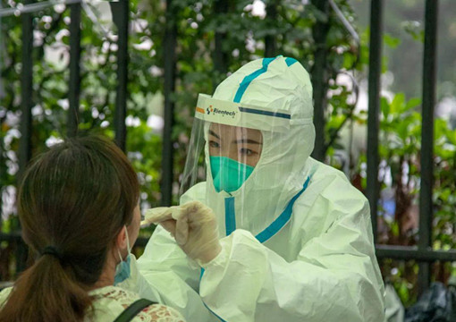 雄安新區將開展全員核酸檢測