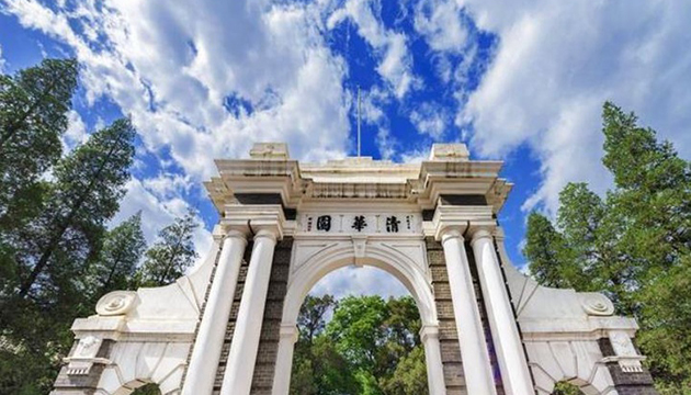 清華大學設「拔尖人才培養特區」：無需加高考 初三就能申請