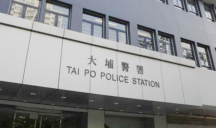 男子粉嶺遭4人圍毆 警方：不排除與黑社會有關