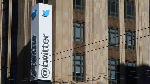 特朗普支持者欲在推特總部抗議 警方嚴陣以待