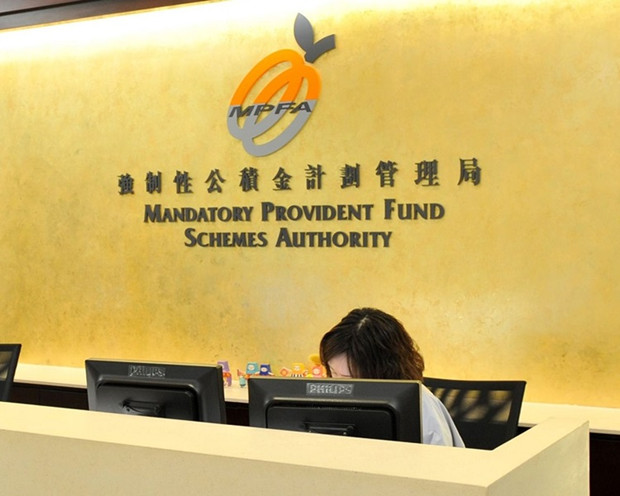 積金局：強積金投資3隻受制裁股規模佔整體0.2%