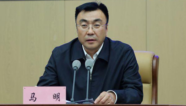 內蒙古自治區政協原副主席馬明涉嫌受賄罪被提起公訴