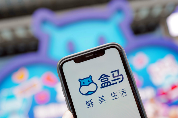 「盒馬夫人、盒馬爸爸、盒馬兄弟」等商標被注冊