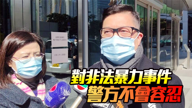 中大生向保安員灑粉末被捕 鄧炳強：令中大人蒙羞