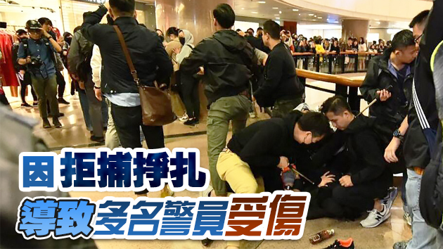 抗拒警務人員罪成 男學生被判囚半年