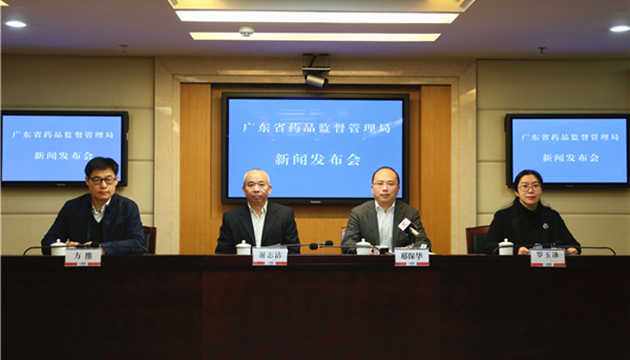 粵藥監多措促改革創新  港澳中成藥北上手續將簡化