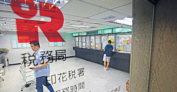 稅務局回應黃馮律師行遭介入而引致的物業印花稅事宜