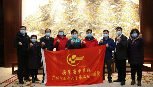 再次出征！廣東中醫專家馳援河北抗擊疫情