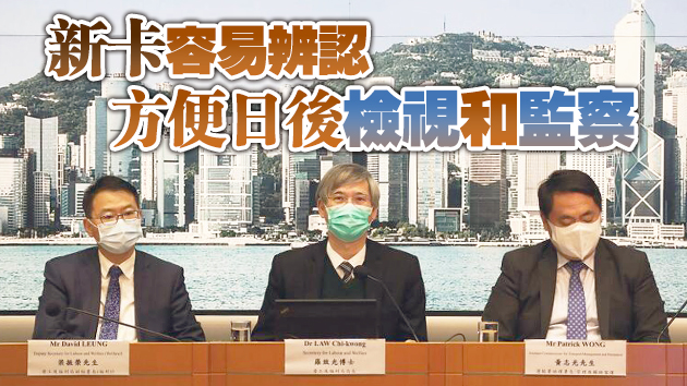 2元乘車優惠明年首季擴展至60至64歲長者 將設計新八達通卡