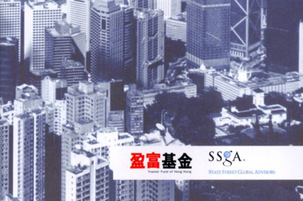 特首料金管局對盈富基金管理人有任命影響力