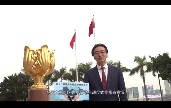 鯨落深港澳海洋清潔聯盟在深圳大鵬成立