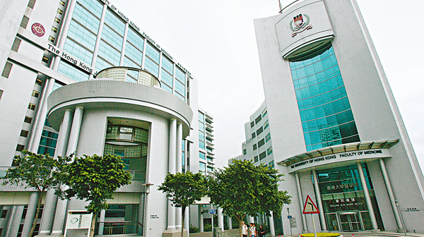 港大醫學院一名訪客確診 曾與3名教職員會面