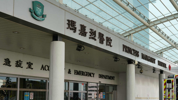 瑪嘉烈醫院再多1職業治療師初步確診 累計11人須檢疫