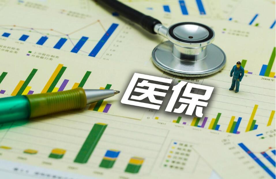 參保13.6億人，中國建立世界最大全民醫療保障網