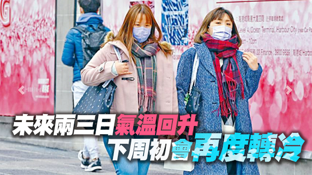 本港打鼓嶺及北潭涌氣溫跌至0℃以下 沙田有結霜