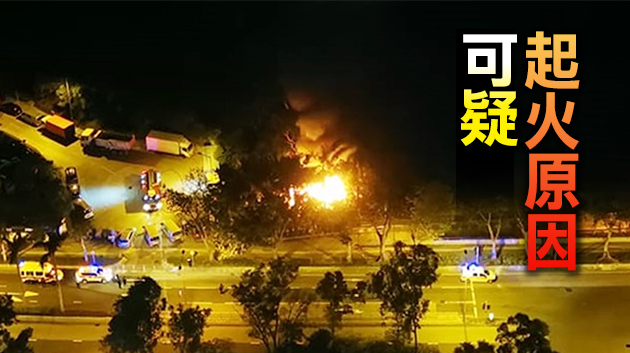 將軍澳敬賢里19部電單車被縱火焚毀