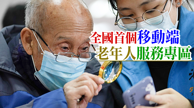 廣東：老年人刷身份證可知健康碼