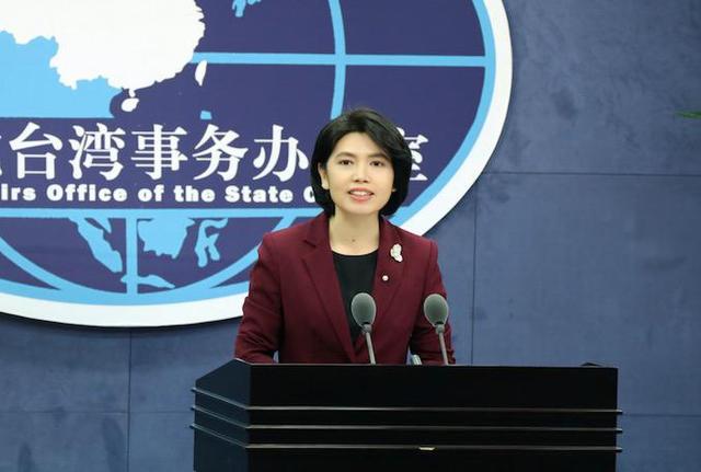 台當局誣蔑攻擊大陸對台進行所謂「統戰」 國台辦：不會得逞