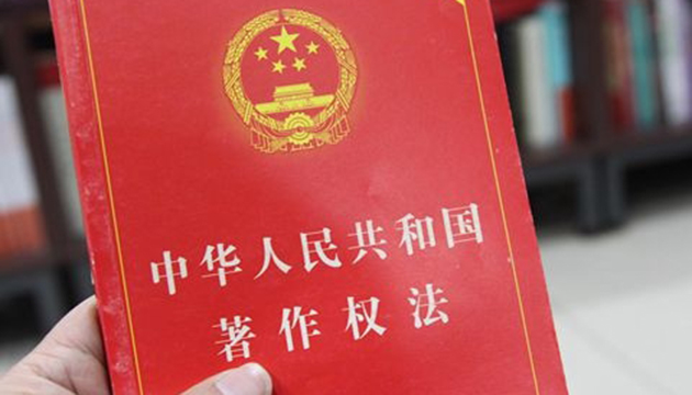 內地新著作權法回應網遊作品保護需求 專家這麼說