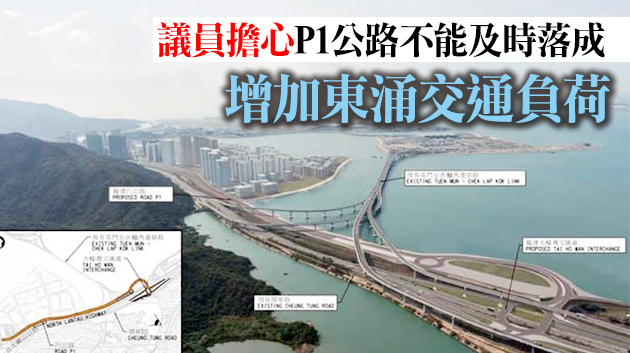 立法會工務小組通過多項工程撥款 涉款逾233億元