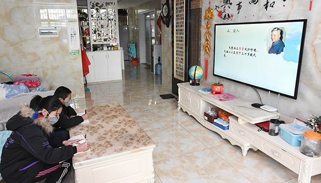 教育部：國家中小學網絡雲平台訪問人次達20.22億