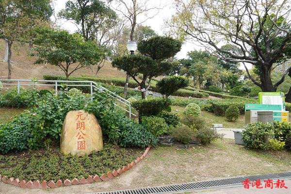 圖集 | 元朗公園睇鳥觀景 世外桃源愜意時光