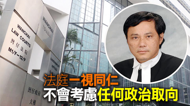 再拒有標語黃色口罩 法官：不容法庭成政治紛爭場所