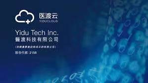 醫渡科技機構暗盤漲154%　每手可賺4070元