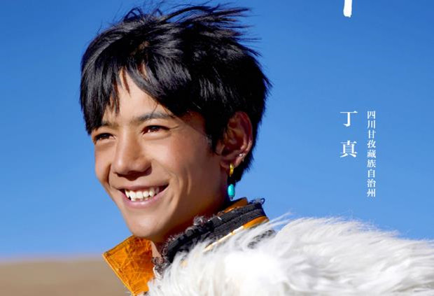 丁真人設崩塌？其工作室就丁真抽煙視頻公開道歉