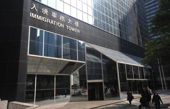 入境處展開打擊黑工行動 拘捕10人