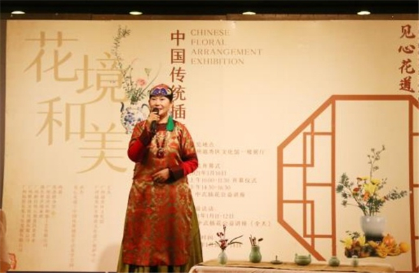 「花境·和美」中國傳統插花生活美學展覽在穗舉行
