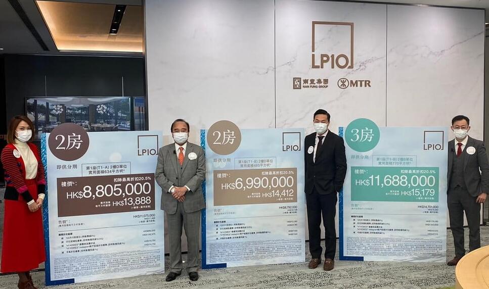 日出康城LP10首批179伙 折實699萬起