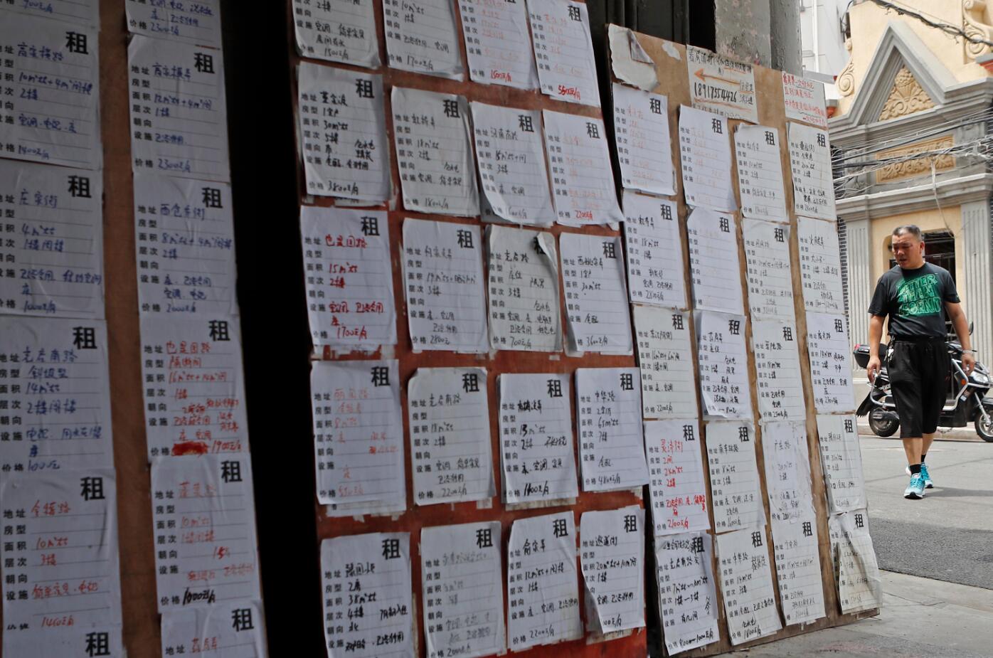 【深度】破解大城市住房突出問題 加速發展租賃住房信號強烈