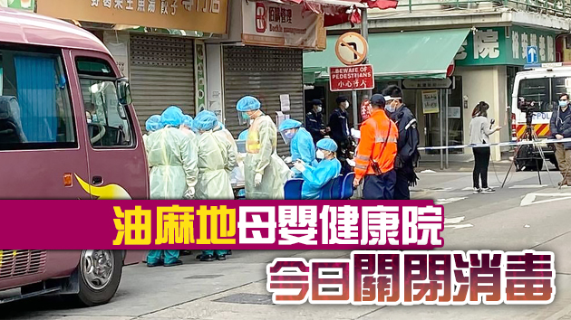 港府派人將新填地街部分住戶送往檢疫中心
