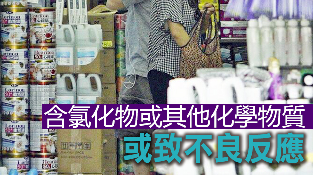 消委會：噴消毒劑應遠離食物和飲品 免增誤服風險