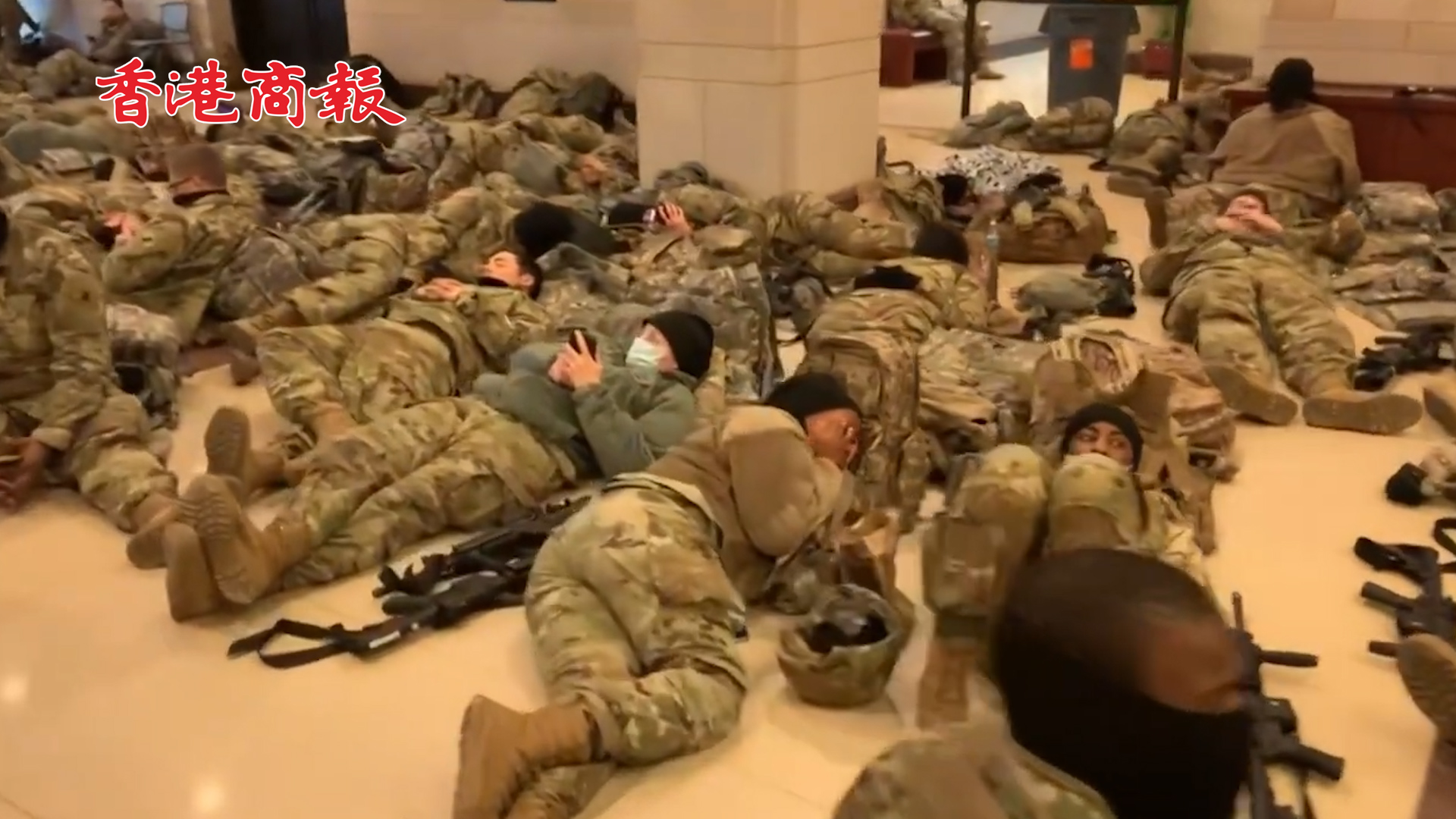 有片丨美國國會變「軍營」 國民警衛隊士兵躺地板休息 隨時待命