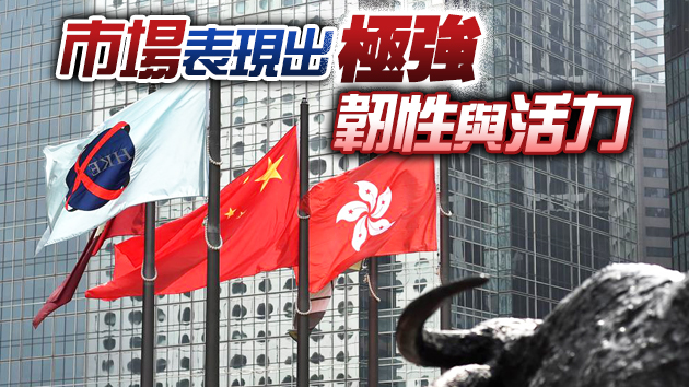 IPO募資十年新高！2020年度港股承銷榜出爐