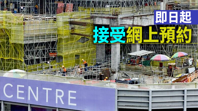 港府15日起為全港建造業工人提供一次免費檢測