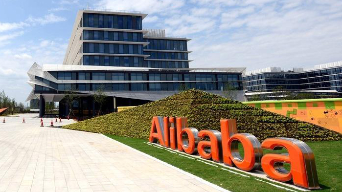 阿里巴巴巨額美元債發行未見動靜