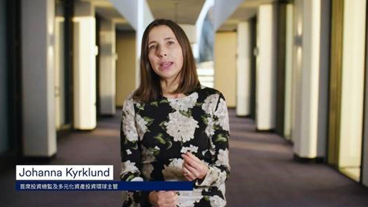 施羅德首席投資總監：減持「居家防疫概念股」