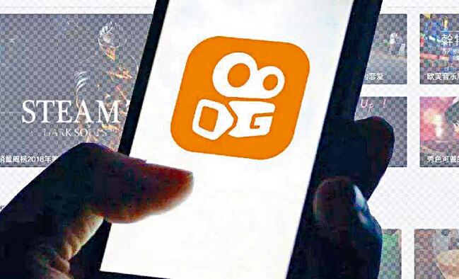 據報快手今午通過港交所聆訊 計劃於2月5日上市