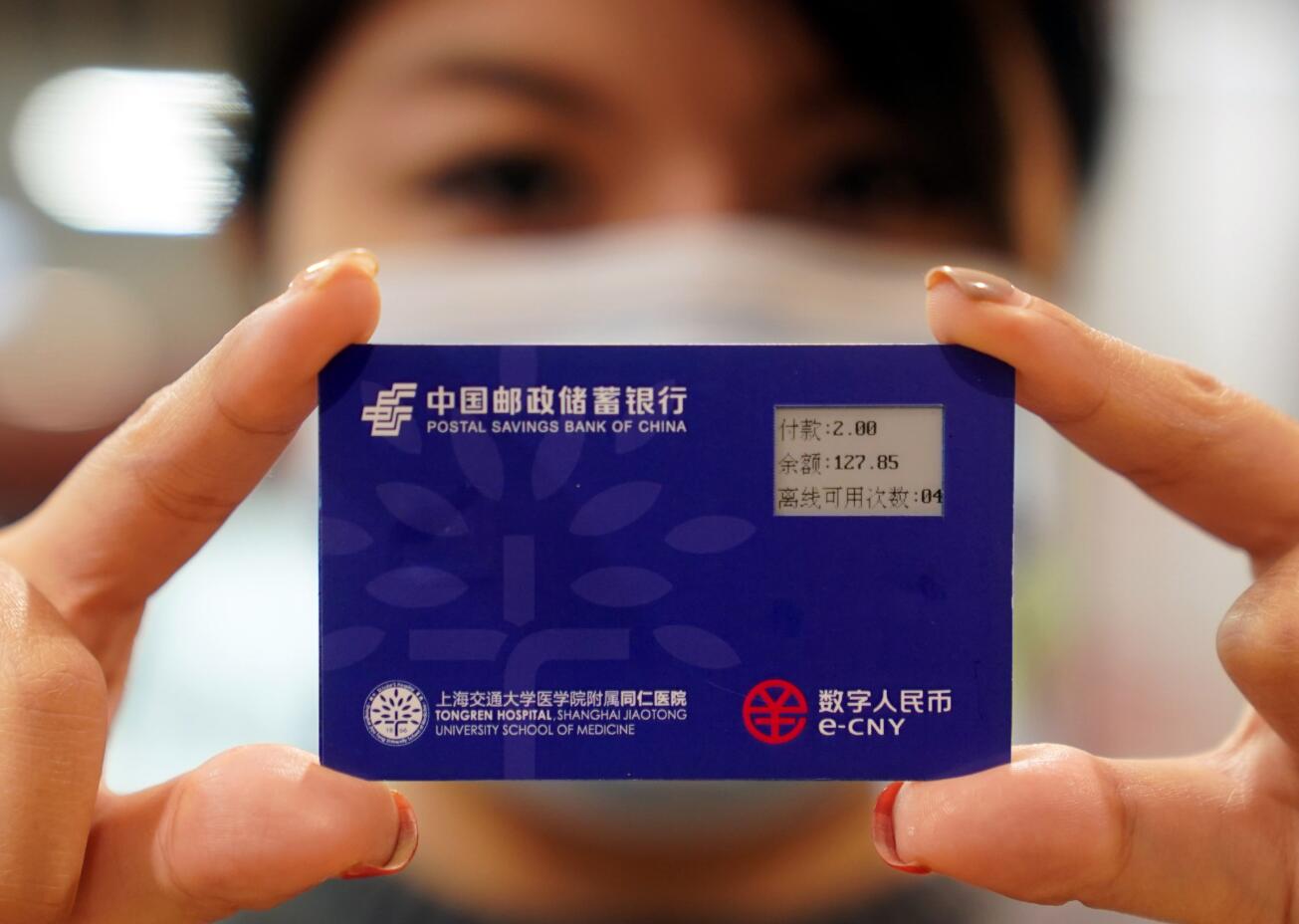 【深度】大小巨頭扎堆拿牌 數字貨幣加緊試點 支付市場寡頭格局料生變