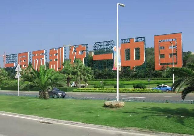 台海2021：「後疫情時代」兩岸關係克難前行