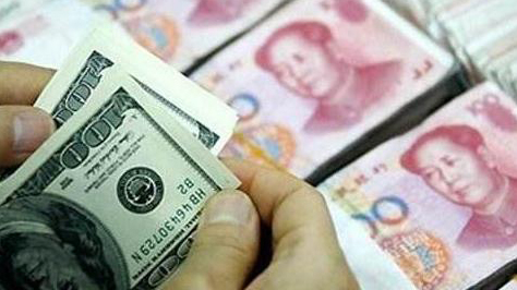 15日人民幣對美元中間價上調113個基點