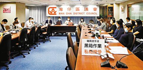 港島區建制派區議員聯署撐現任區議員需宣誓效忠