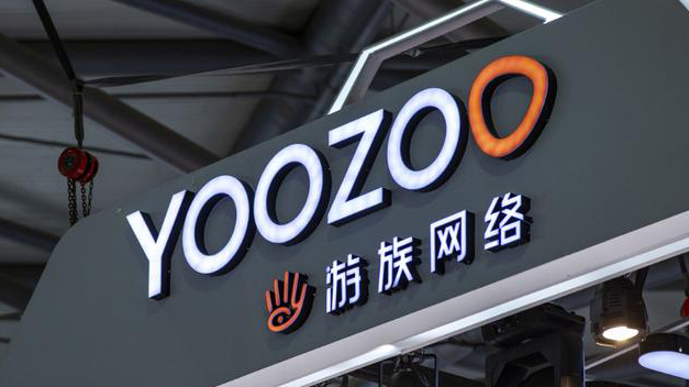 游族網絡原控股股東林奇部分股份被司法凍結