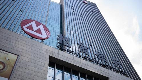 招行去年多賺4.8% 不良貸款率降0.09%