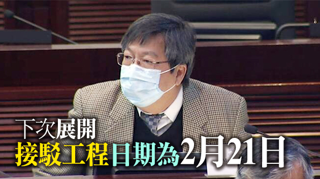 港鐵：東鐵線過海段明年首季通車充滿挑戰