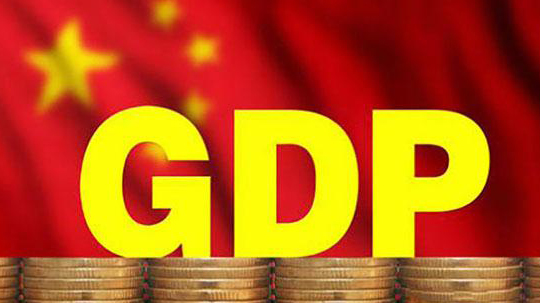 誰將晉級GDP萬億俱樂部？4地預計首超1萬億