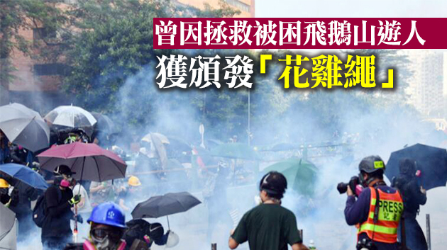 涉藏汽油彈兼拒捕 消防員被判囚34個月